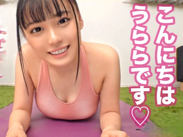 【女子大生×ストレッチ】スポーツ女子大生の股間をほぐしてオチンポ挿入…♡引き締まった肉体を騎乗位で突き上げる！