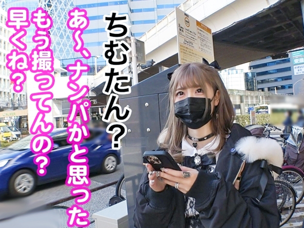 【パパ活女子の現実】 可愛い顔して中身はスケベなメスガキ！ おじさんチンポでイキまくりの中出しセックス♡