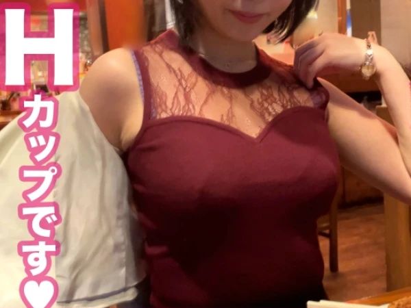 【素人】むっちり肉付き雌ボディのHカップお姉さんがパイパンまんこに生チンぐっぽりハメられて連続アクメ…ッ！