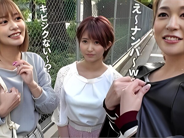 【素人】3人組の女の子をナンパ♡他の部屋から聞こえてくる声を聞きながらフェラをしたり正常位でパコパコ♡
