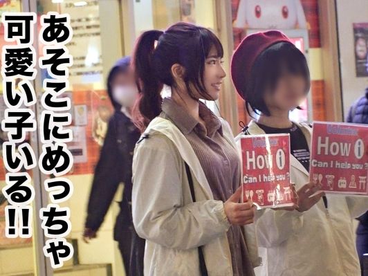 【素人ナンパ】見た目は清楚ピュアそうなのにデカチン目当てで外国人のガイドやっちゃうド痴女と激しくパコりまくったｗ
