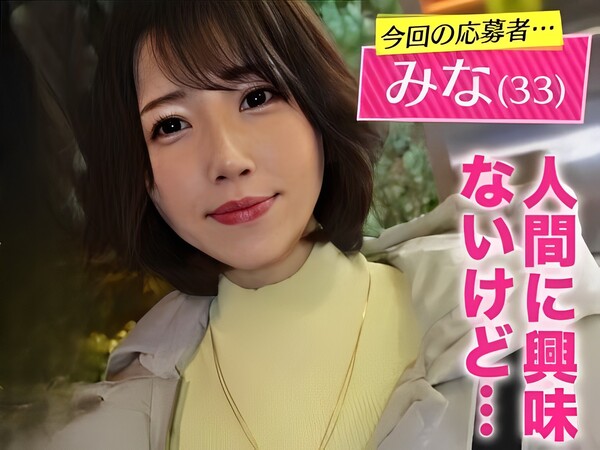 【エステティシャンの裏技】30代美魔女が魅せるフェラテク！ ねっとり生ハメでイキまくり♡ セクシーな着衣プレイ満載！