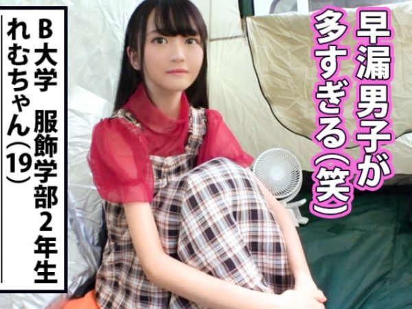 【JDの性欲解放♡】 モデル級美女がテントで野獣セックス！周りなんて気にしないドスケベ女子大生！
