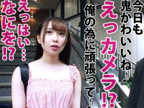【上京したてのミニマムJD】田舎娘がデカチンに挑戦！ パイパンマ○コで感じる初々しいセックス体験♡