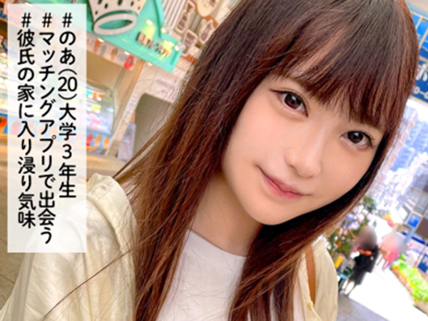 【素人×女子大生】アイドル並みに可愛い色白女子大生！彼氏とデートで旅館に行って生挿入セックス！