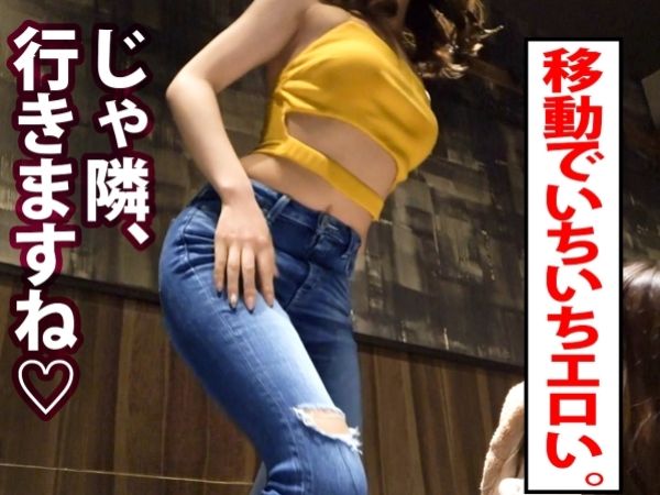 【女子大生】体育学専攻のスレンダーえろボディJDに声掛け確保でホテINセックス！大量潮吹きでイキまくる！