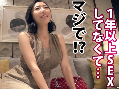 【人妻×中出し】夫とセックスレスで欲求不満な性欲強め若妻と不貞行為！安全日だから中出しOKという許可を得て種付けしまくる