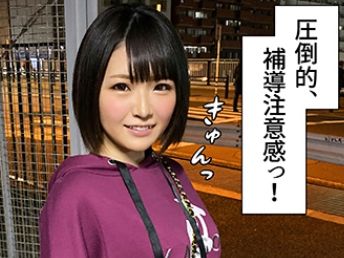 【ホテルで働くウブな20歳♡】 飲み会後の流れで一夜の過ち！？ 敏感ボディが乱れる初々しいセックス！