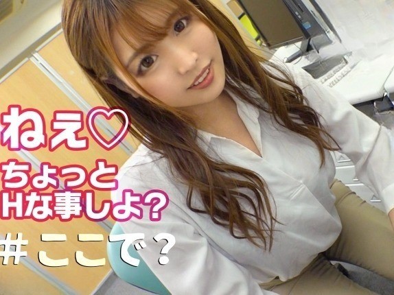 OLの誘惑♡ ムチムチボディで男を翻弄！ おっぱい揉まれて感じちゃうドスケベOLと社内セックス！