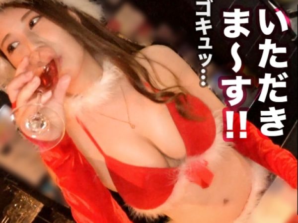 【エロサンタの秘密】 女子大生バーテンダーとトイレでイチャイチャ♡ 巨乳を揺らしてクリスマス気分を味わっちゃう！