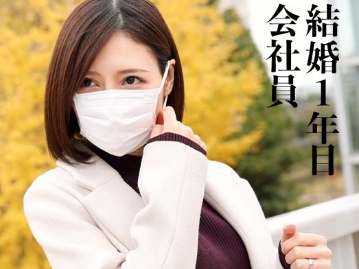 【ドM人妻の快楽】 27歳の美ボディ妻、旦那に内緒で他人棒を味わう！ イジられて感じるエロ妻の痴態！