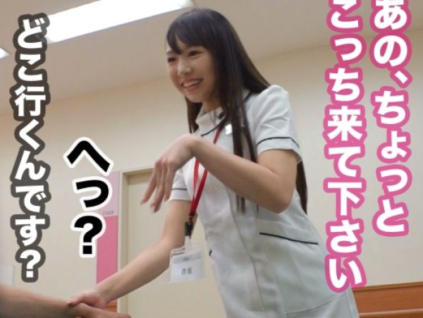 【ムチムチ看護学生の淫乱フェラ】『もっと奥まで…』素人娘がチ○ポに夢中！連続アクメで乱れまくる肉感ボディとじゅぽじゅぽフェラがヤバすぎる！♡