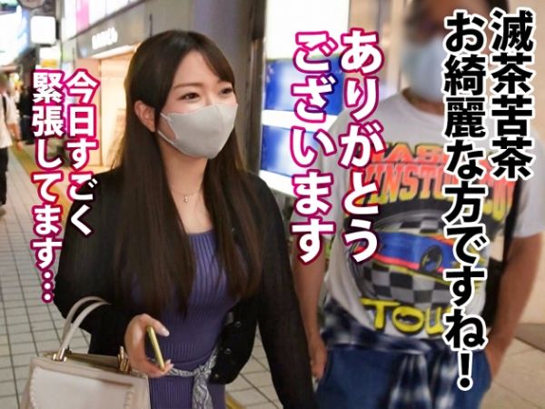 【欲求不満なお姉さん】 彼氏では満たされないカラダ♡ デカチンとテクニックでとろけるような快感に溺れる！