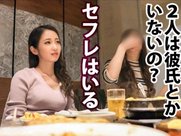 【キャバ嬢の裏バイト】『お風呂でエッチしよ♡』街で見つけた美人キャバ嬢を口説き落とし、水着姿で風呂場セックス！パイパンまんこに生チンを挿入され、本気で感じちゃうキャバ嬢の素顔！