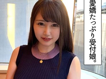 【ムチムチG乳娘の激揺れセックス】『気持ち良すぎる～！』ノリ良し23歳デカパイ素人が、おっぱい＆プリ尻を揉みしだかれながら生ハメ激烈ピストン！ムチムチボディが激しく揺れる！♡