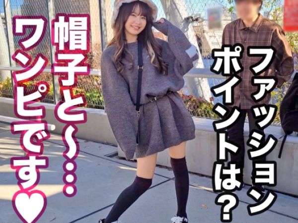 【NTR】スレンダーちっぱい美少女が早漏彼氏の目の前で本能のままに他人生チンハメて快楽を貪る！