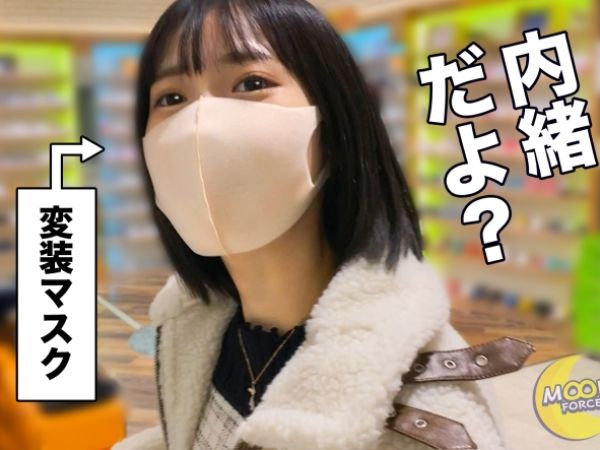 【アイドル密会セックス】『ファンにバレたら終わり…』現役アイドルがセフレ男と種付け交尾！「中に出して…♥」と懇願する姿がエロかわいい！イチャラブ密会でファンには見せない淫乱な顔を曝け出す！！♡