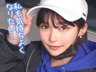 【JDのメスイキ乱交】『もうイッてるってばぁ！』王子様系ボーイッシュ女子大生がナンパされ、複数チ●ポでイカされまくり！絶頂顔を晒しながら連発するメスイキがエロすぎる！！