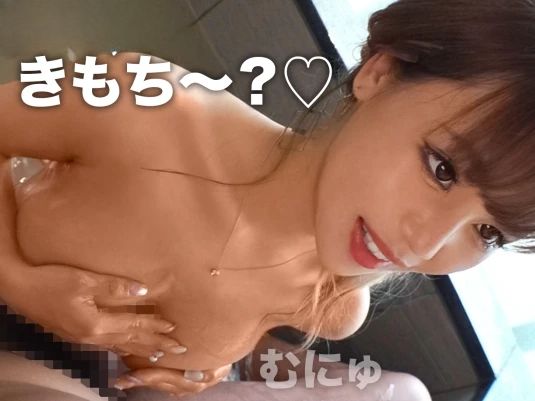 【夏休みの巨乳ギャルとヤリまくり】 20歳のFカップ美乳を揉みしだき、パイズリで昇天！ ギャルのエロさに溺れる即ハメ旅♥