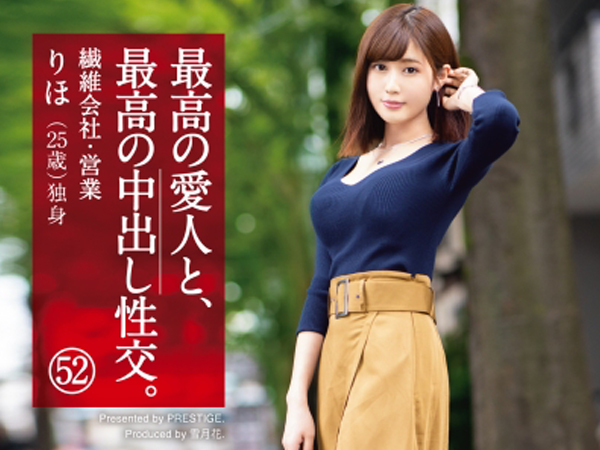 【禁断の情事】人妻の甘い誘惑！♡旦那じゃ満足できない欲求不満なカラダを激しく突きまくる！『もっと奥まで…』と懇願する愛人と密会セックス！反り返った肉棒で何度もイカせちゃう！