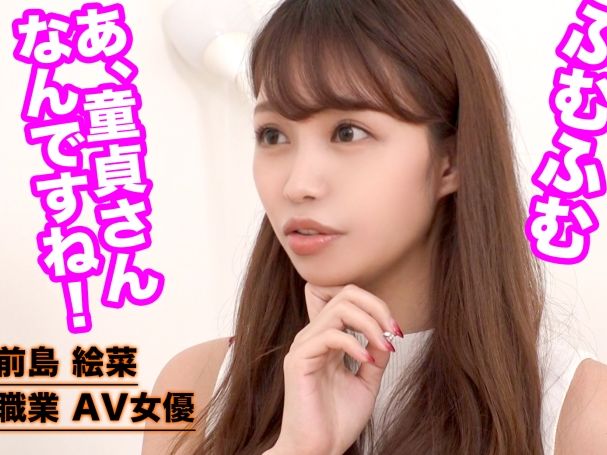 【スレンダーお姉さんの童貞狩り】『初めてなの？優しくしてあげる…』色気ムンムンの痴女が素人童貞くんを筆おろし！優しくリードして生挿入、初体験で絶頂しまくり！♥