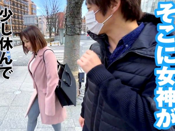 【肉感OLの裏事情】テレビ制作会社の激務女子、徹夜明けの敏感ボディをナンパGET！ムラムラMAXの状態で激イキSEX、仕事のストレスをオチンチンで吹き飛ばせ！♡