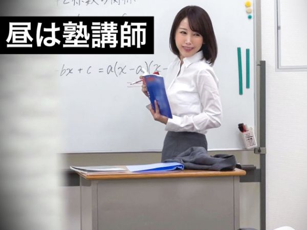 【変態講師の恥辱ライブ】『やめて…でも気持ちいい…』アナルオナニー配信の塾講師を特定し、男たちが輪姦アナルレイプ！快楽に堕ちる恥ずかしいSEXで絶頂♡