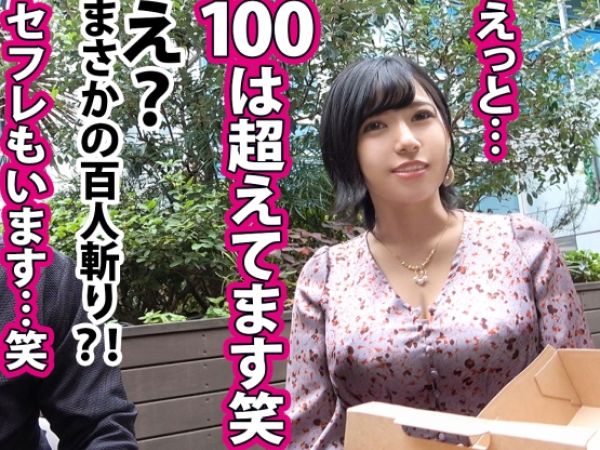 【美熟女ナンパ】『久しぶりの他人棒に濡れちゃう…』30代セレブ妻がカメラの前で本能剥き出し！経験豊富なテクで男を骨抜きにする、淫乱不倫セックス♡