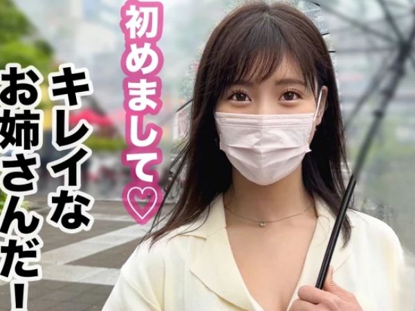 【清楚系お姉さんの秘密】『ダメ…気持ち良すぎる…』医療事務の美巨尻お姉さんが、生ハメピストンで大絶叫！スーツの下は敏感ボディ、潮吹きアクメで乱れまくる！