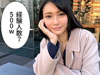 【ハーフ系JDのヤバい本性】『やだ…壊れちゃう…』知的な見た目とは裏腹に、経験人数500人のヤリマンJDが、激ピストンで獣のように乱れ狂う！！