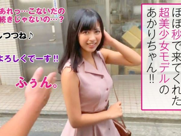 【清楚系美少女の舐め合いプレイ】『もっと舐めて…』素人モデルが体中舐めまくり！舐めて舐められての濃厚セックスで、エッチな好奇心が爆発！清楚な顔して性欲モンスターな美少女が本能のままに貪り合う！♡