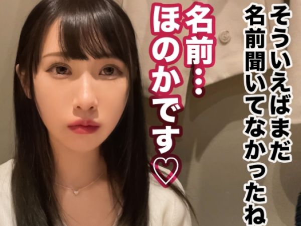 【ドM女子大生の危険なオナニー】『もっと…奥まで…』お嬢様育ちのJDが、電マでビショ濩れオマンコを刺激！イラマチオで喉奥まで犯され、膣奥に大量の種付けを懇願するエロ妄想が止まらない！