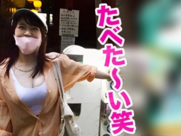 【むちむちJDの秘密デート】『釣り堀からホテル直行！』美巨乳で太ももがエロいセフレ女子大生と生チン性処理！釣り堀デートからホテルでハメ撮りセックスしちゃう！
