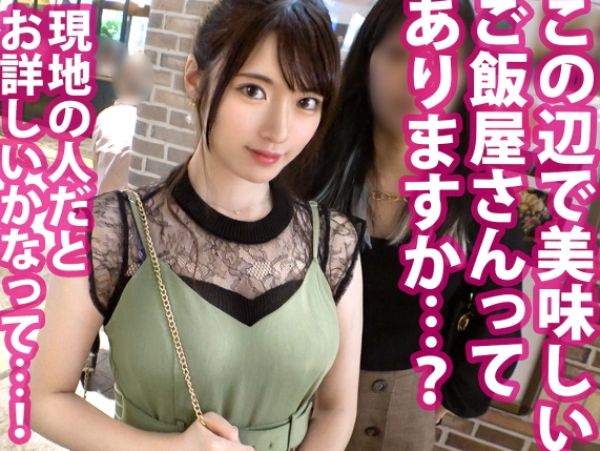 【清純系美女の裏の顔】『入会してください…』おっとり色白美女がマルチ勧誘でエッチな取引！入会を餌にデカチンしゃぶらせ、そのまま生ハメ！清純そうな顔してチンポに夢中になる姿がエロすぎる！