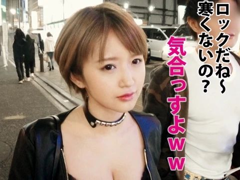 【Fカップ巨乳ボーカル】ガールズバンドのセクシー担当美少女をガチナンパ！激ピストンでハメ潮連発！デカ乳揺らして感じまくり♡