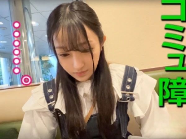 【コミュ障JDの秘密】『もっと…』無口な20歳女子大生が快楽に目覚めちゃった！！腰振りが止まらない発情セックスで、大人しい見た目とのギャップがエロすぎる♡ハメ撮りで本能むき出し！！