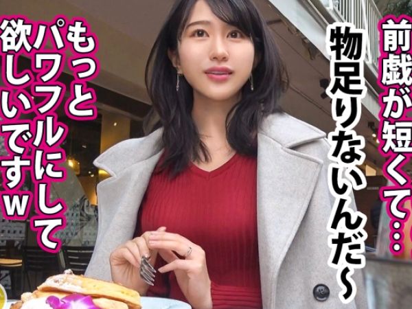 【美尻セレブ妻の危険な遊び】30代とは思えない美ボディの新婚妻、自宅で不倫の痕跡をさらす！旦那以外の男にオマ○コを濡らし、絶頂を繰り返す人妻の淫らな日常♡ 潮吹き＆中出しの快楽に溺れる！