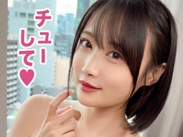 【アイドル級美少女】久々のセックスにテンションMAX！『私もムラムラしちゃった♡』ペロペロご奉仕から生挿入まで、ノリノリでエッチを楽しむユニドルと生ハメ中出しセックス！！