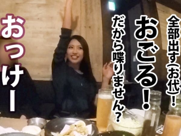 【居酒屋ナンパ成功】21歳のJDをホテルに連れ込み！弱点の奥を激しく責められ、ハメ潮吹きながら痙攣絶頂！腰が砕けちゃうほど気持ちいいセックスにメロメロ♡
