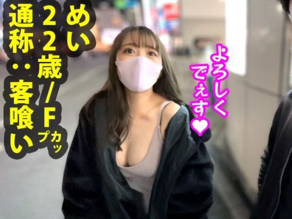 【美巨乳人妻の危険な不倫】『ダメ…夫にバレちゃう…』30代とは思えない美ボディ人妻が、禁断の浮気セックスで感じまくり！Tバックから溢れる美尻を激しく突かれ、喘ぎ声を抑えきれない！
