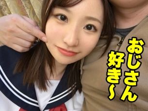 【黒髪JKの裏の顔】清楚な吹奏楽部女子がおじさんと危険な遊び♥天然キャラなのに男根を咥え込む淫乱少女！背徳感がたまらない！！