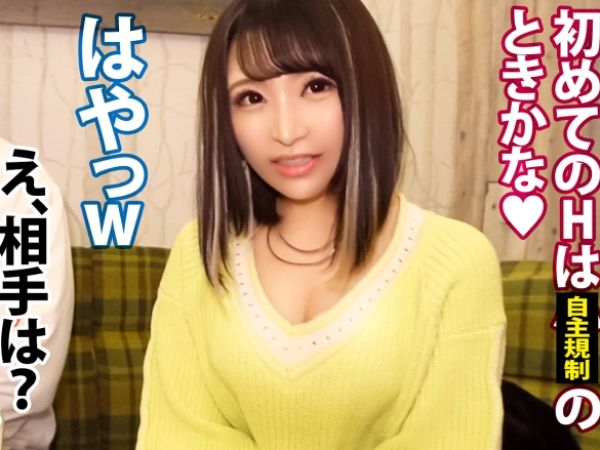 【超早熟大学院生ギャル】『〇学生で処女喪失しちゃった♡』肉食系ギャルが高速ケツ振り騎乗位で男を翻弄！欲求不満なオマンコが激ピストンで乱れまくるエロすぎるセックス！！