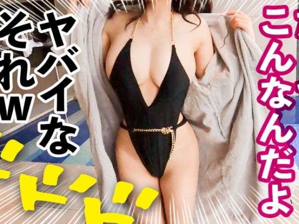 【巨乳ラーメン店員と生ハメ】レンタル彼女の素人娘がホテルで大胆プレイ！「いっぱい出して♥」とおねだりされ、濃厚な一戦を楽しむ！！