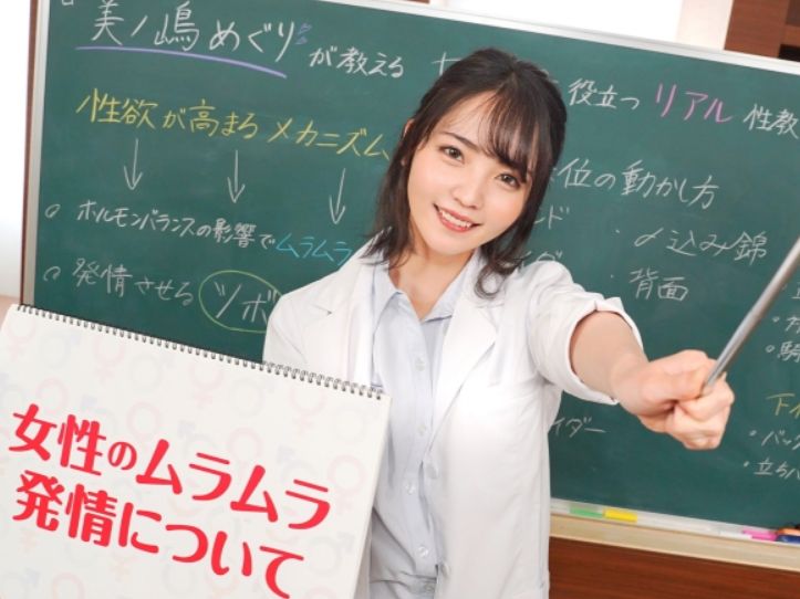 【性教育実習】鏡越しに自分のオマンコを観察して大興奮！美ボディ女子がエッチな部分を測定しちゃう♡アソコの形や感度をチェックするエロすぎる性教育レッスン！
