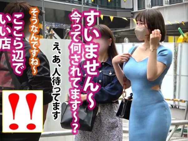 【巨乳巨尻のマルチ女子をホテルで口説き落とす】「奥はダメぇ…！」勧誘上手な素人女子が、交渉の末にホテルで中出しセックス！喉奥＆マ○コ奥を激しく突かれて痙攣イキ！！