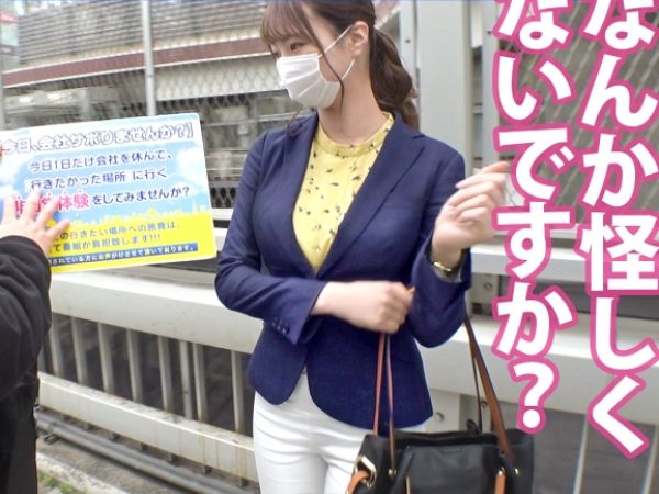 【元アスリートOL】「久しぶりで感度上がりまくり…」国体出場のスプリンターが街中でナンパされ、ご無沙汰マ●コに激ピストン！スポーティなボディがエロすぎる！性欲爆発のガチイキSEX！！