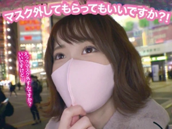 【マスク越しの誘惑】街で見つけたマスク美女を即ホテルに誘ったら、マスクを外したら超絶美人！！エッチな本性むき出しで、マスク越しのキスから濃厚セックスまで、最高の夜を過ごしちゃったぜ♡