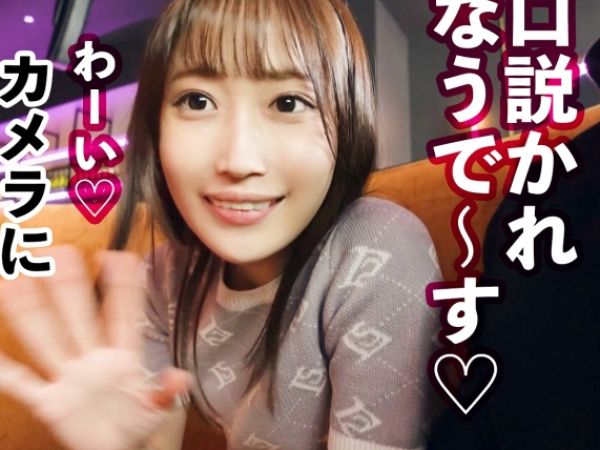 【20歳美容学生の危険なバイト】『ダメ…でも気持ちいい…』制服姿からエロ下着にチェンジ！口説かれてホテルでイキまくるメス顔美少女の生々しいアクメ性交♡