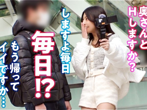 【ギャルの逆ナンパ】「奥さんいるのに、こんなに硬くなっちゃって♥」スレンダー巨乳ギャルが人妻の旦那を誘惑！ドクドク精子を搾り取るエロテクにメロメロ！