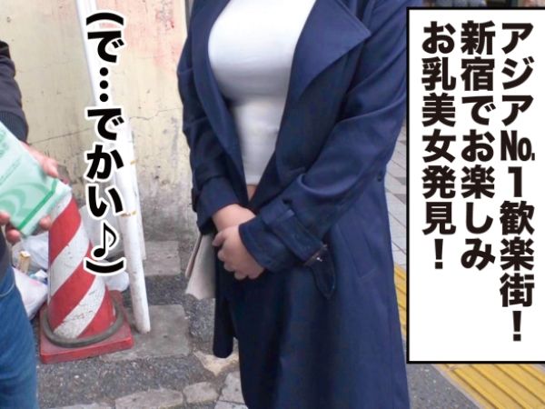 【人妻ナンパ】むちむち巨乳の未亡人に声掛け確保！セカンドバージンを散らす10年以上ぶりの人生2本目チンポをハメる！記事